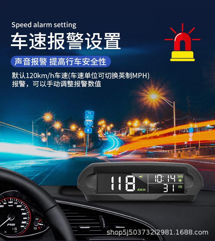 Car Head-up Display Solar GPS Speed Time Altitude Meter HUD Head-up Display