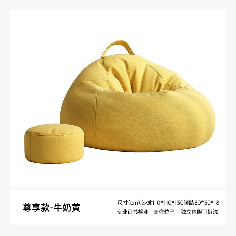 Fábrica directa sofá perezoso bolsa de soja sala de estar pequeño sofá individual se puede acostar y dormir casero bolsa de soja silla de ocio