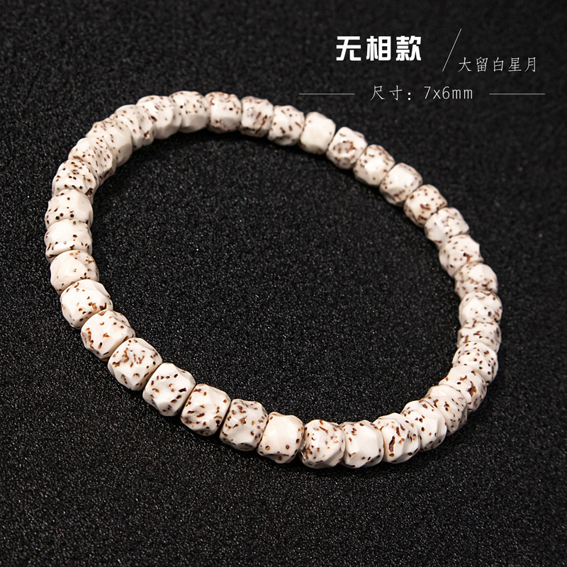 큰 흰색 공간, 약 7x6m