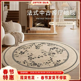 家用地毯;地垫;飘窗垫