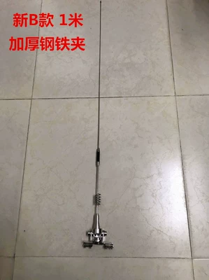 New car tail trunk: vehicle antenna - new-type-b-thickened-steel-clip-send-red-flag