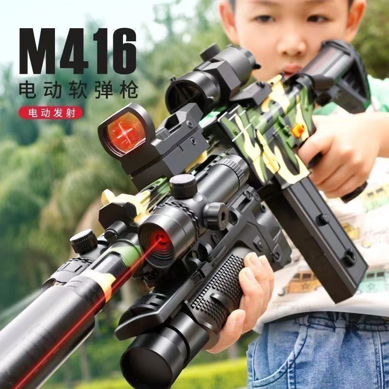 M416 Electric Continuous Soft Bullet Gun Assault Rifleman Self-contained Boy Children's Toy Gun Chicken Full Equipped