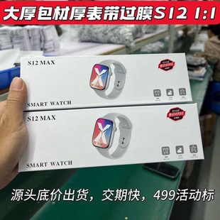 �¿������ֱ�S12Ѫ���\�Ӷ๦��ͨԒ�羳�A����S11�{������ֱ�