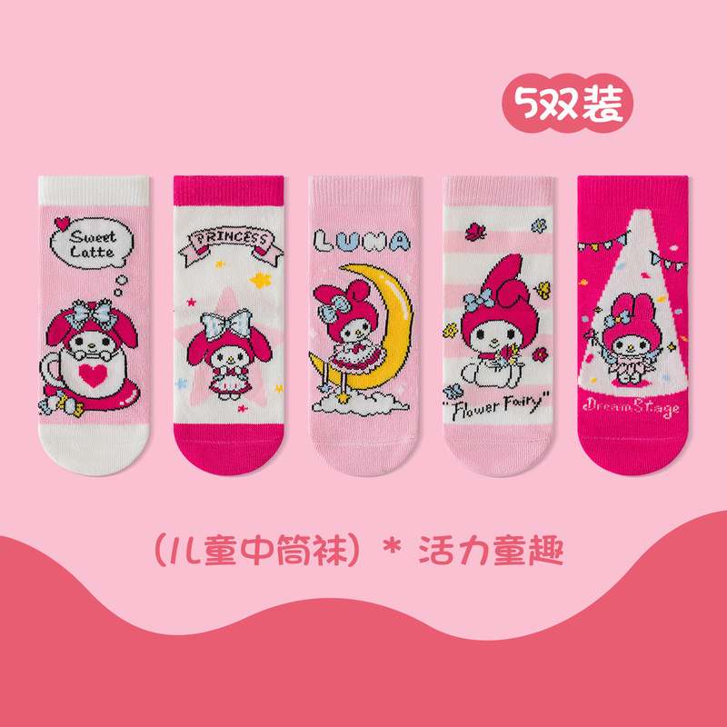 萌趣可爱儿童袜子创意卡皮巴拉男童中筒袜秋冬新品女童宝宝卡通袜|undefined