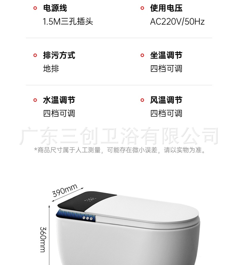 蹲坐二用智能马桶8012-详情页 (34).jpg
