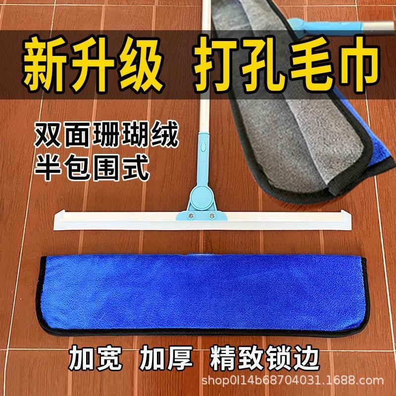 Mop Cloth Magic Broom Cover for Household Cleaning, Special Mop for One-Step Cleaning, Thickened Towel for Wiping and Dual-Use