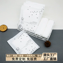 一次性洗沐漱;一次性牙刷;一次性酒店品