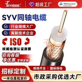 特种电缆;控制电缆;电源线