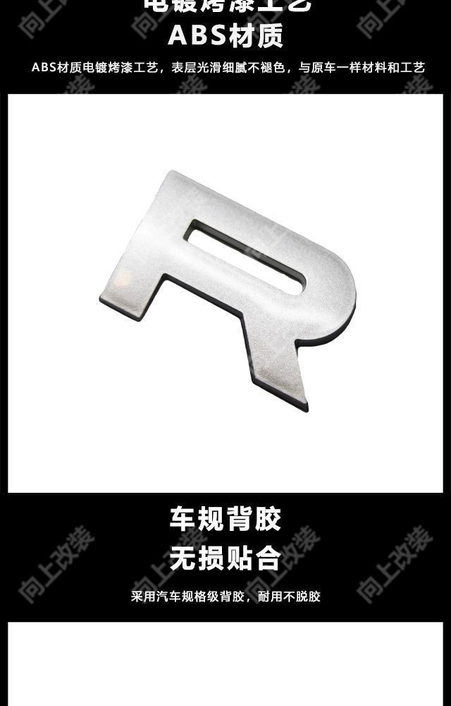 Suitable for Land Rover Car Logos, Range Rover Hood Logo, Evoque Velar English Letter Rear Logo