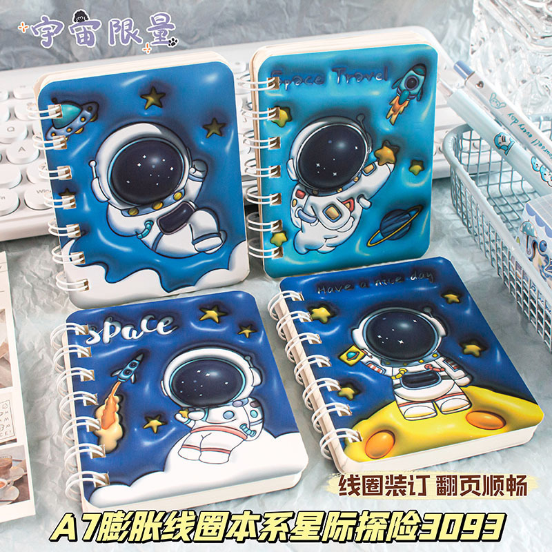 小学生奖励小礼品实用小奖品文具儿童节创意玩具全班开学毕业礼物|undefined