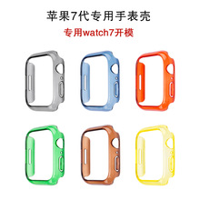 适用applewatch7 8代手表保护套49mm苹果手表彩色透明PC表壳 批发