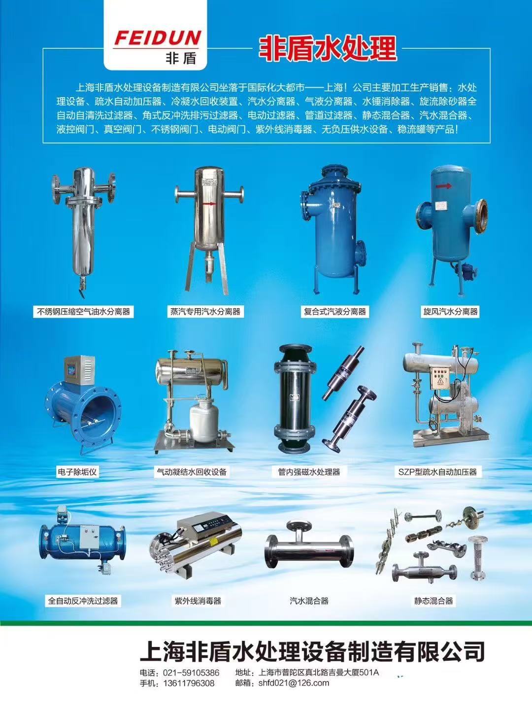 微信图片_20251120095603