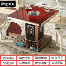 天然气取暖炉烤火炉取暖桌燃气取暖炉气电两用80天然气取暖器家用