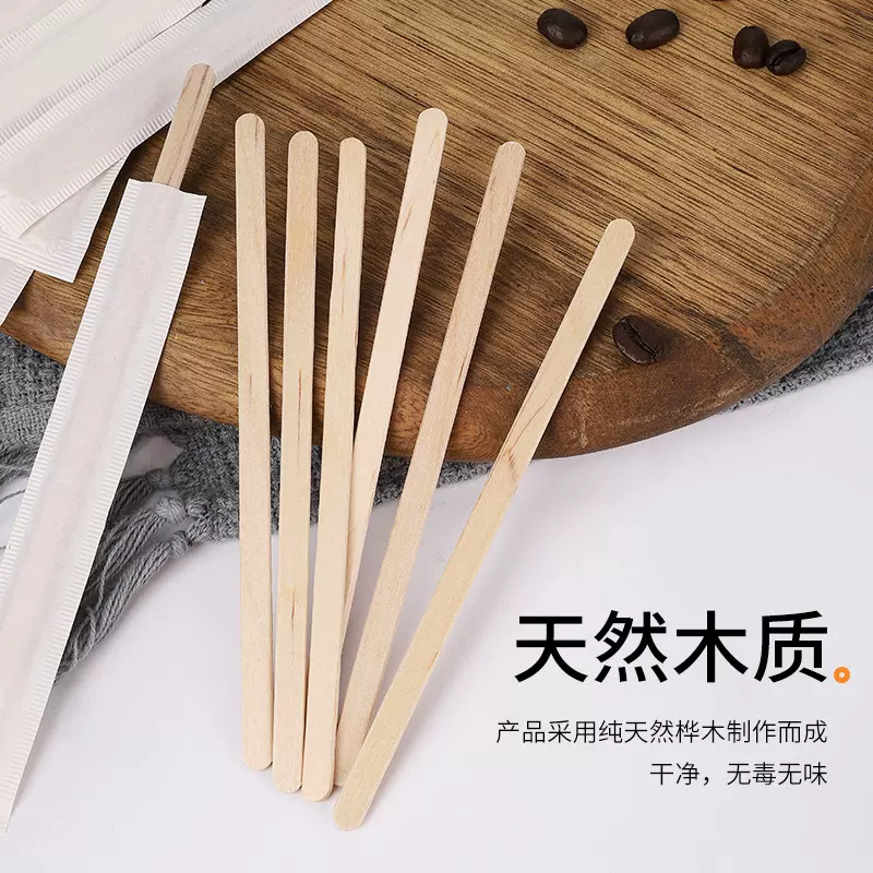 优选一次性咖啡棒木签搅拌棒饮品奶茶热饮长柄木质搅拌棍原木签子