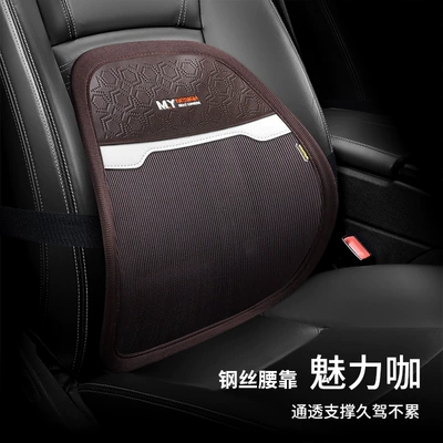 Seat Memory Foam Lumbar Support, Waist support - charming-coffee-1-waistrest