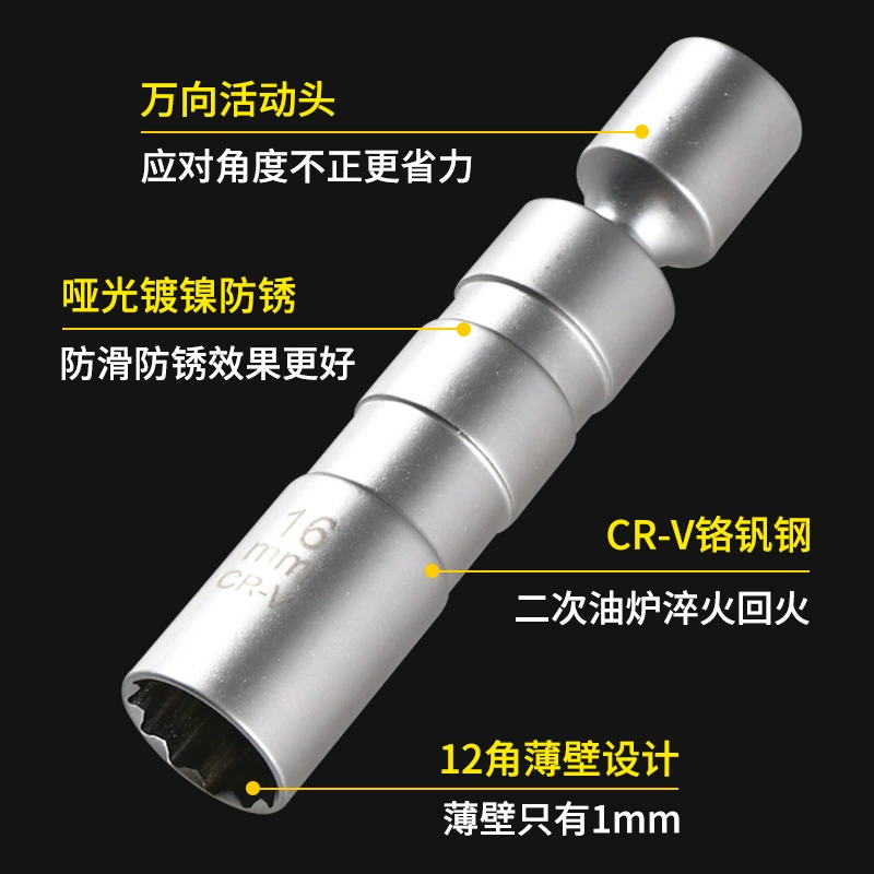 Bmw, magnetic universal spark plug, ultra thin wrench