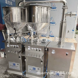 乳化机;灌装机械;搅拌机