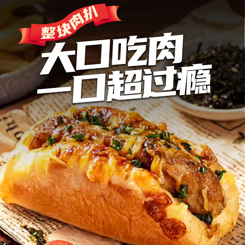 豚カツロール半製品子供の朝食電子レンジ加熱すぐに食べられる胚商業新鮮冷凍インスタントベーキング材料|undefined