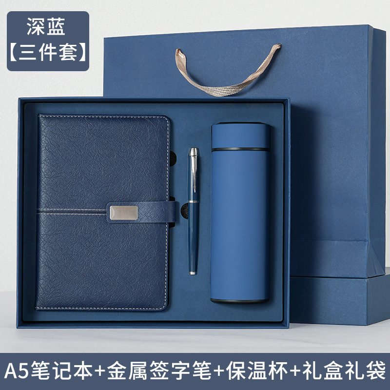 新款商务笔记本定制保温杯礼盒套装高档年会伴手礼品高颜值记事本|undefined