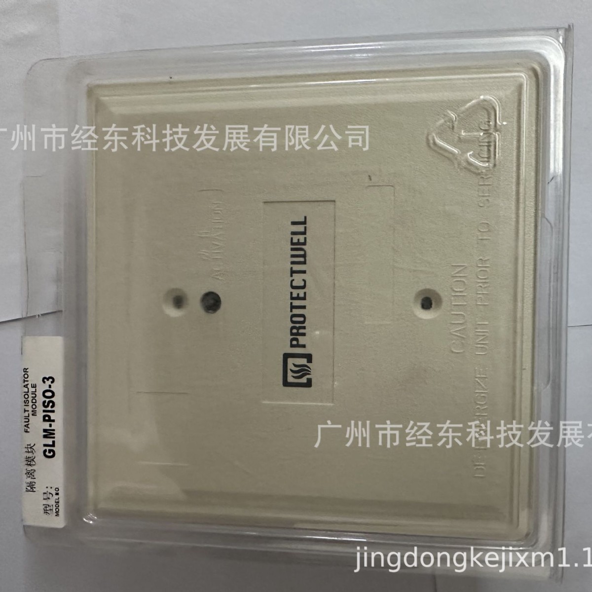 特灵 GLM-PISO-3隔离模块