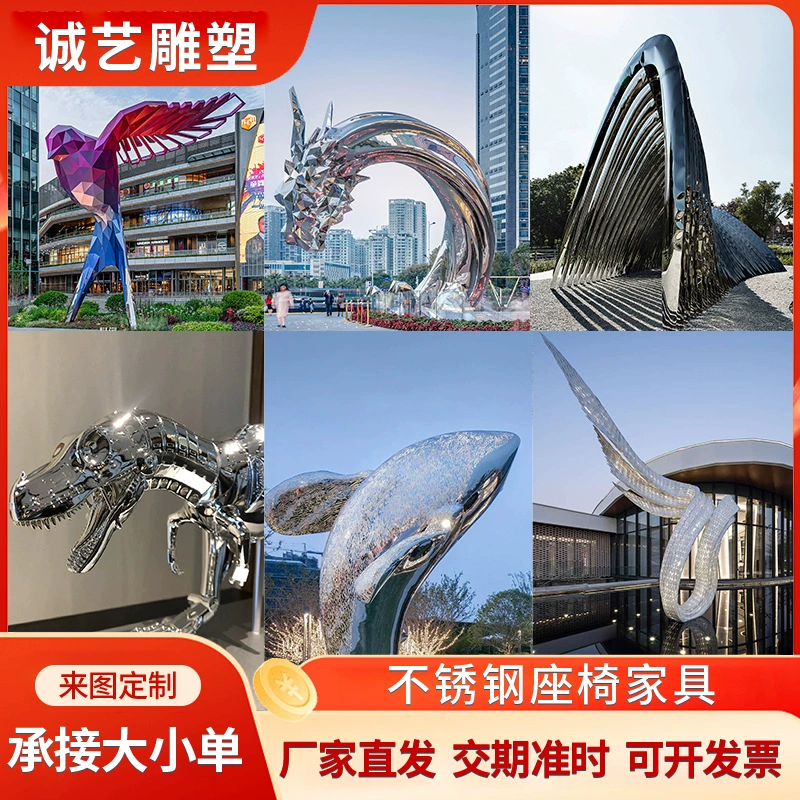 Производитель садово-парковых скульптур на заказ, металлические скульптуры с логотипом кампуса, скульптуры из нержавеющей стали для гостиниц, парков и площадей