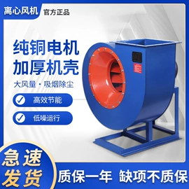 通风机;鼓风机;工业风扇
