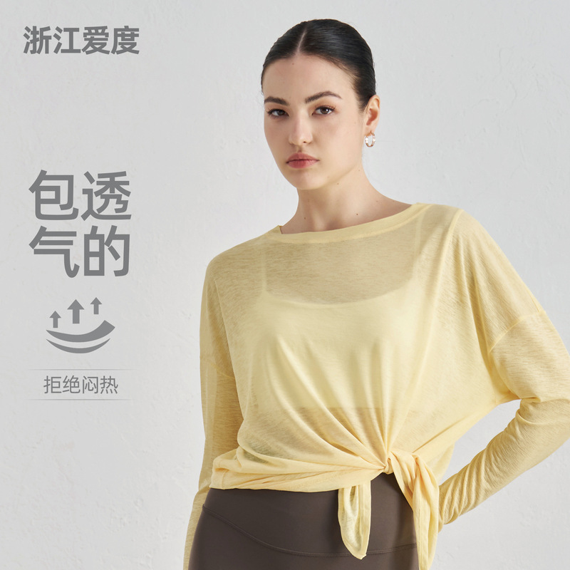Loose-Fitting Thin Yoga Top with Bamboo Yarn, Mid-Length Casual Sports Shirt, Slimming Pilates T-Shirt with Long Sleeves Loose-Fitting Thin Yoga Top with Bamboo Yarn, Mid-Length Casual Sports Shirt, Slimming Pilates T-Shirt with Long Sleeves