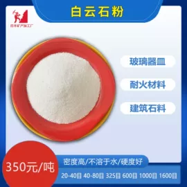 其他非金属;非金属粉末;其他非金属