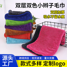 跨境加厚双面加捻布擦车巾小辫子收水毛巾吸水洗车毛巾无痕抹布