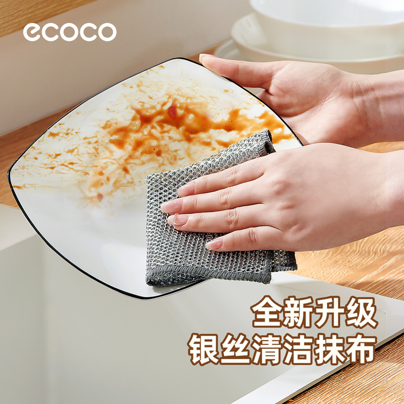 Double-Sided Silver Wire Rag Manufacturer Dish Towel Absorbs Water and Does Not Stick to Oil Dishwashing Rag Household Cleaning Oil Removal Steel Wire