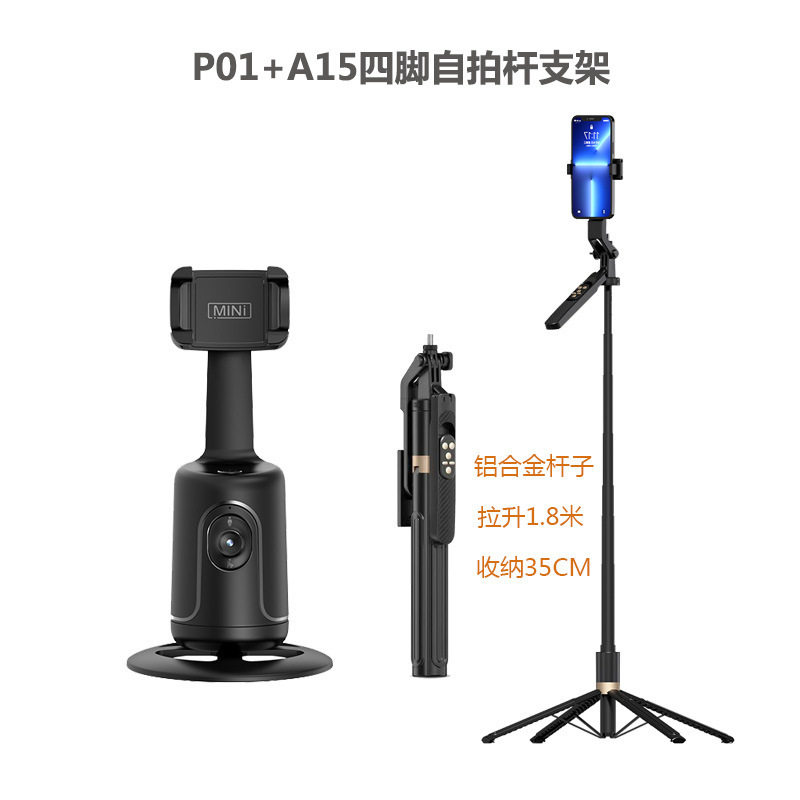 Soporte de seguimiento panorámico del teléfono móvil P01, reconocimiento inteligente de 360 °, estabilización de seguimiento de la cámara facial AI