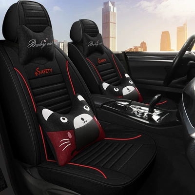 Five-seat All-inclusive Car Seat Cushion Four Seasons Pad