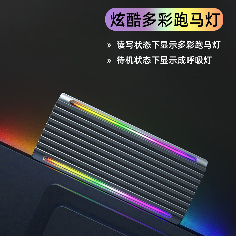 庫存NVME\NGFF雙協議轉USB3.1高速傳輸HDM.2固態硬盤盒跨境