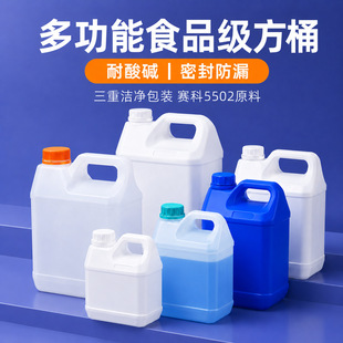 PE�Ӻ�5L����ͰʳƷ��1-10L����ԭ��Ͱ4���ܷ�С��Ͱ2.5���T��Ͱ