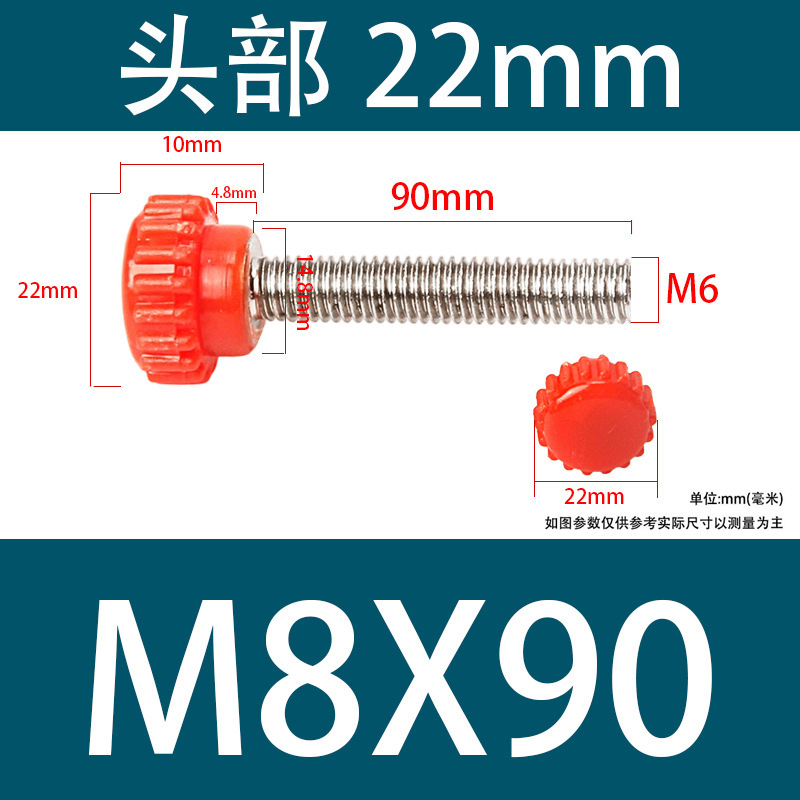 m6m8圆头手拧螺丝滚花手柄旋钮螺钉塑料头把手螺栓A级白锌防腐蚀|undefined
