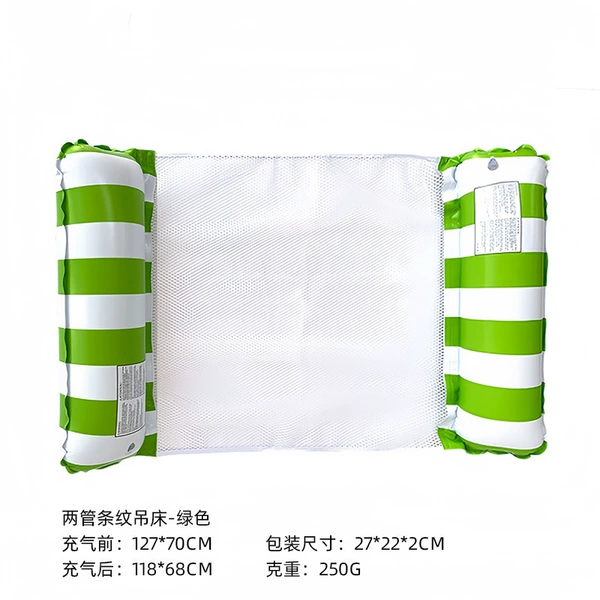 Two pipe straight striped floating row - green (air pump)