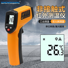 -50℃-400℃红外线测温仪 手持工业测温枪厨房电子温度计温度测量