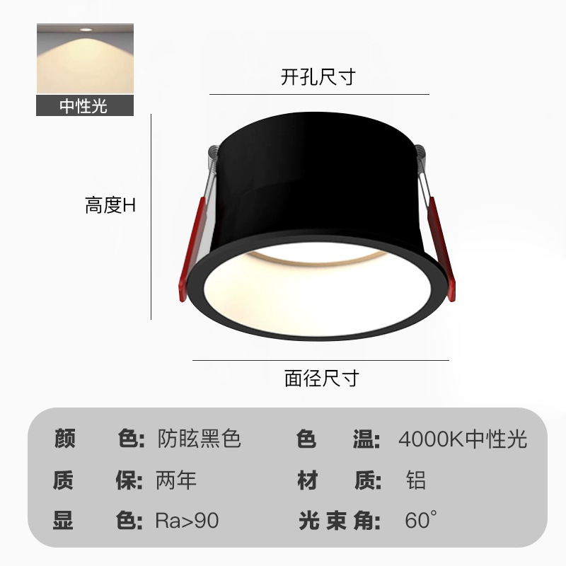 Sin iluminación de la lámpara principal lado estrecho downlight luz de lujo hogar incrustado taza profunda antideslumbrante sala de estar proyector de techo