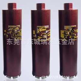 水钻头开孔器 金刚石混凝土空调 扩孔器墙壁开孔器工程薄金刚石工