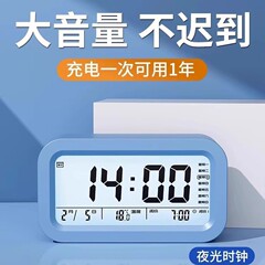 闹钟学生专用起床多功能智能电子表时钟儿童男女孩用强力叫醒