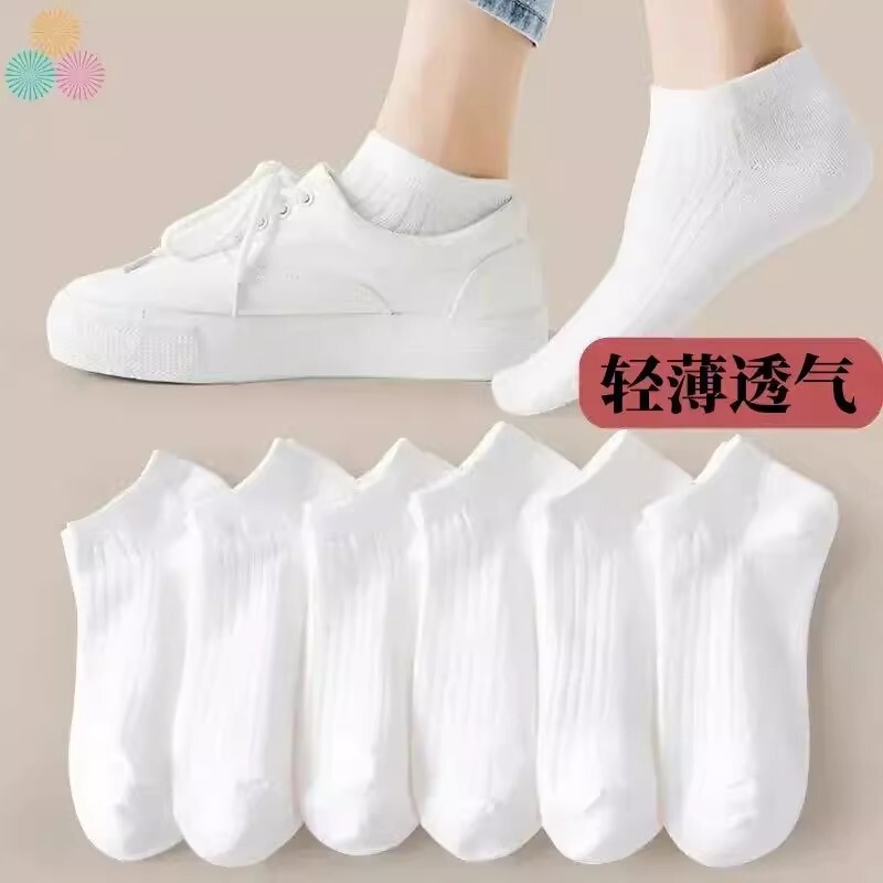Women's Autumn Short Socks, Odor-Resistant White Socks, Versatile Low-Cut Solid Color Invisible Socks, Short Tube Socks, Preppy Style
