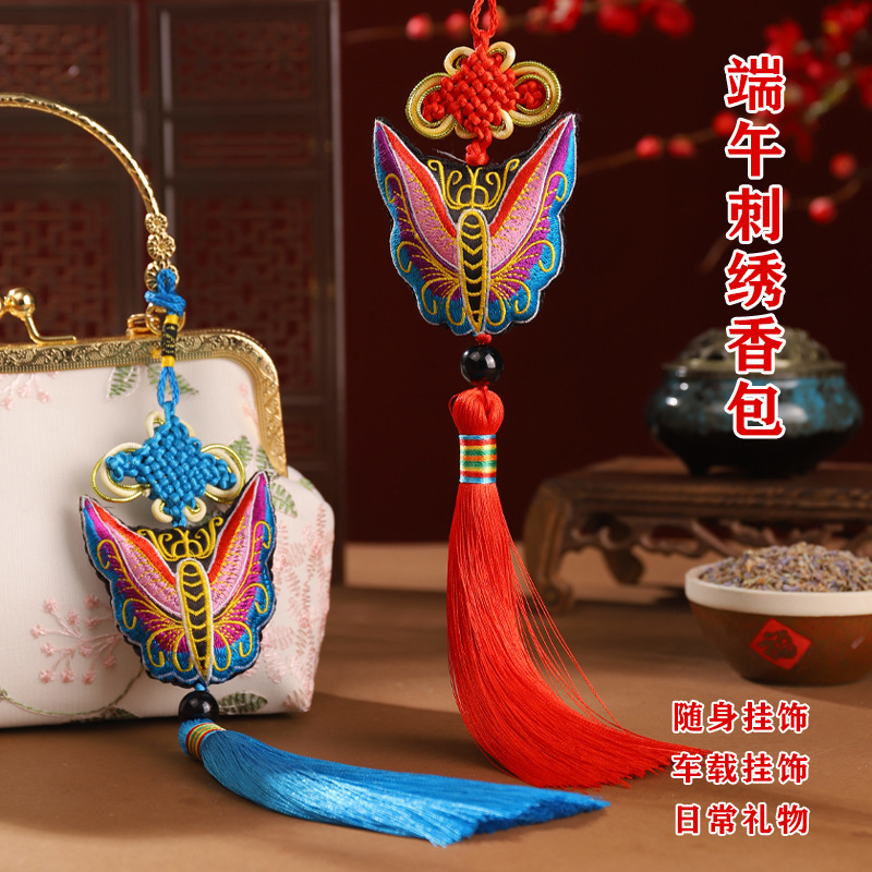 Dragon Boat Festival estilo chino bolsita pequeña bordada arco pequeño colgante Hanfu cheongsam estilo antiguo adornos borla bolsita pequeña