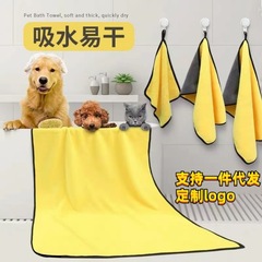 サンゴの毛の2色のペットのタオルは犬の猫の入浴するバスタオルを卸売りします。
