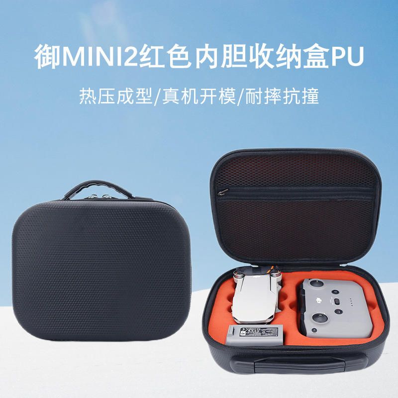 (2) DJI MINI2  ޴   ũνٵ ߿  