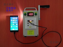 ��yʽ�๦���֓u�l늙Cݔ��220V 12V 5V��늌�������������̫��