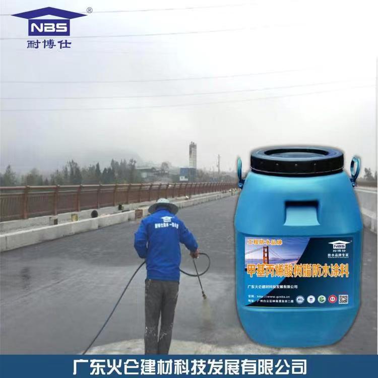 MMA甲基丙烯酸树脂桥面防水涂料 钢桥面防水专用层涂料 工厂发货