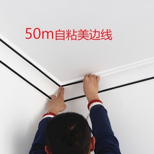 Full Specification Ceiling Gypsum Line, Beautiful Edge Line, Gypsum Decorative Line, Photo Frame, Tv Background Wall, Living Room, Bedroom, Dezhuzhu