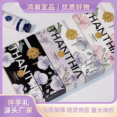 提可泰蝴蝶兰系列牙膏结婚伴手礼伴娘回礼商务礼品内搭好物婚庆礼