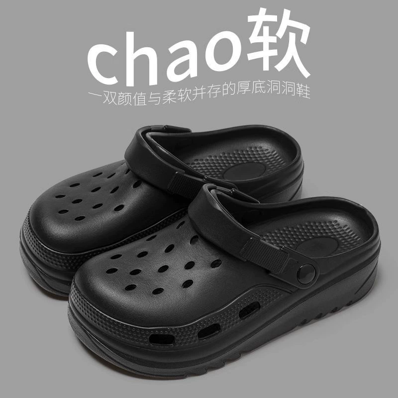 Летние сабо нового стиля для женщин, пляжная обувь для верхней одежды, сабо для мужчин, шлепанцы, женские сандалии, мужские тапочки с открытым носком.