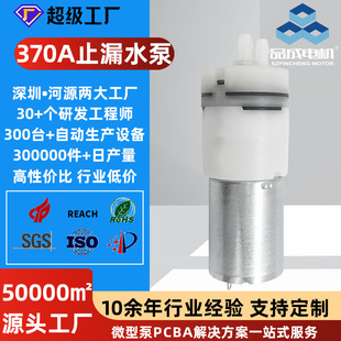 370A����©ֱ��ˮ�Ì����ˮ�C��ԡ�ӟ������ڙC΢�͸�Ĥ��ˮ��